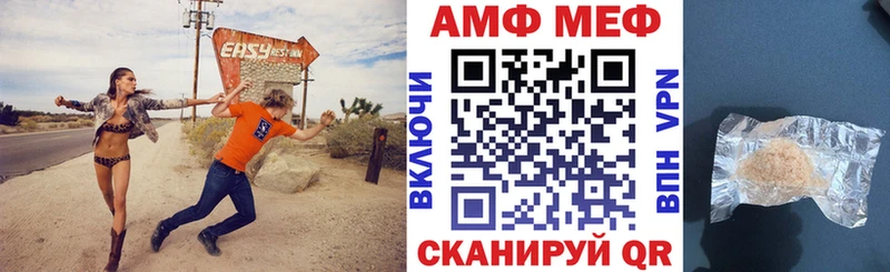 Амфетамин Premium  Грязи 