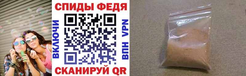 Amphetamine Premium Грязи