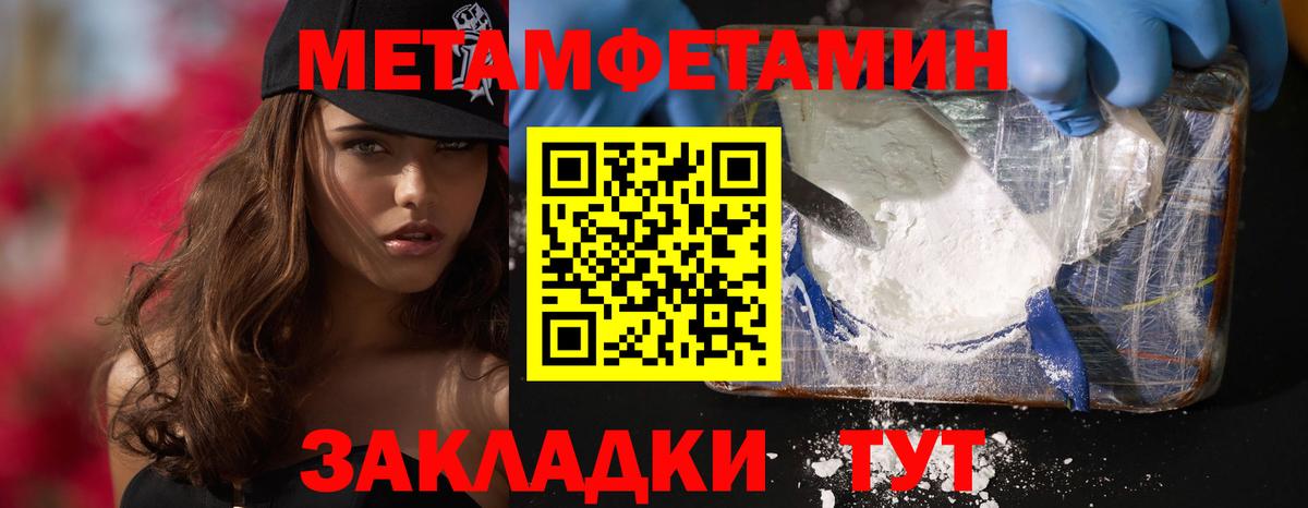 Амфетамин 98% Грязи