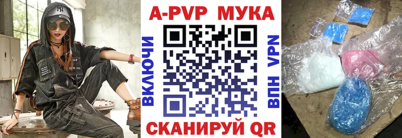 MEGA ссылка  даркнет состав  А ПВП СК КРИС  Грязи 