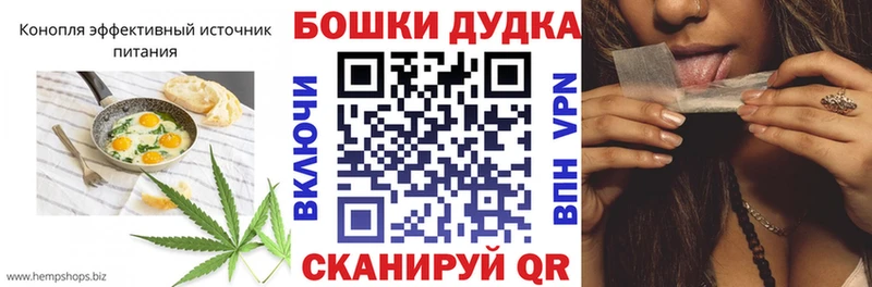 купить закладку  Грязи  Cannafood конопля 