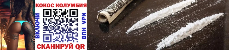 ОМГ ОМГ ссылка  цены наркотик  Грязи  COCAIN Колумбийский 