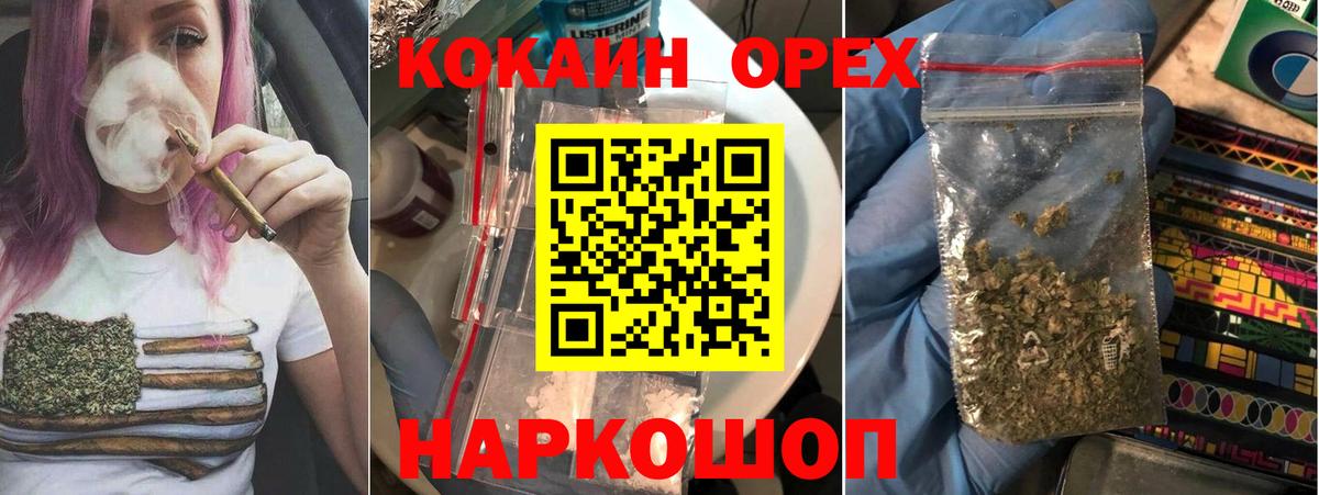 Грязи  COCAIN Эквадор  как найти   Кокаин  Cocaine 97%  Вход с VPN 