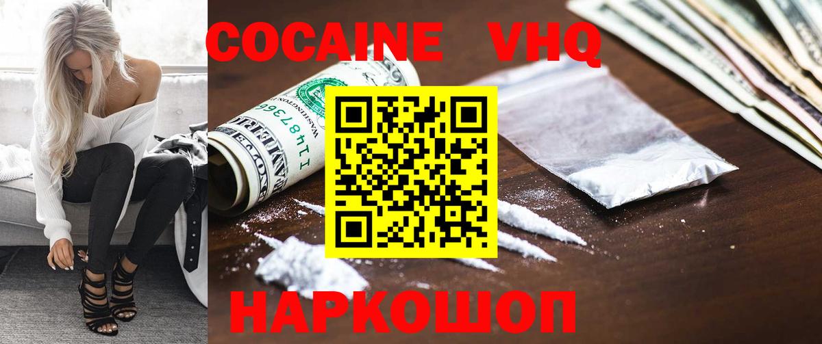 Cocaine Боливия Грязи