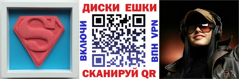 дарнет шоп  Грязи  ЭКСТАЗИ mix 