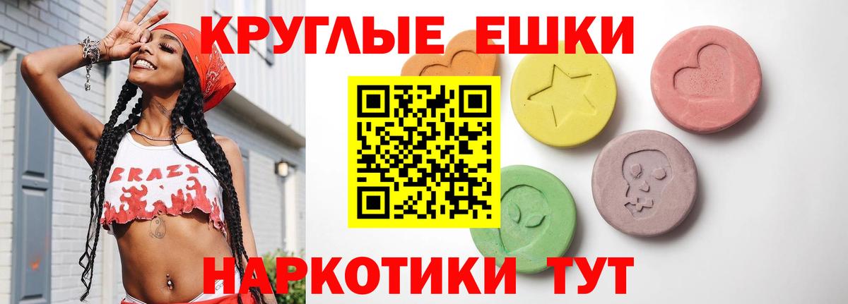 Экстази бентли  Вход с VPN  ЭКСТАЗИ  Грязи  купить  цена  Экстази TESLA 