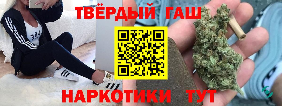 Гашиш ice o lator  Вход с VPN  Гашиш VHQ  Грязи 