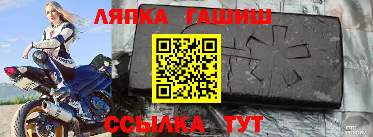 ГАШИШ  Вход с VPN  Грязи  COCAIN  МЕТАМФЕТАМИН  Меф   Альфа ПВП СОЛЬ   Бошки Шишки 