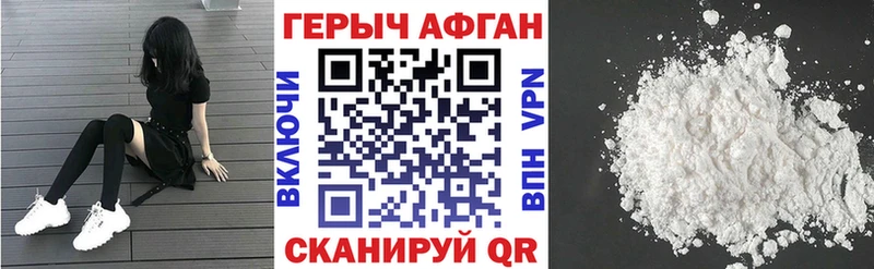Героин гречка  mega   Грязи  даркнет сайт 