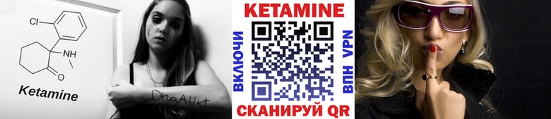 КЕТАМИН ketamine  где найти наркотики  дарк нет состав  Грязи 