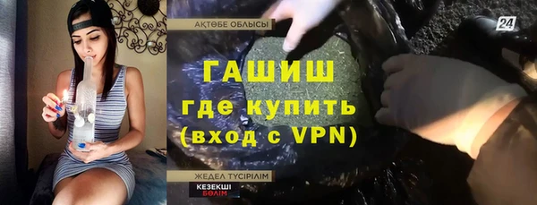 наркотики Алексин