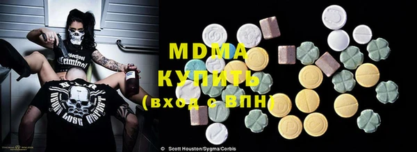 прущие крисы Семёнов