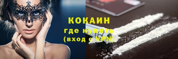 мефедрон VHQ Абаза