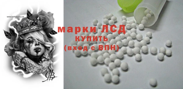 ГАЛЛЮЦИНОГЕННЫЕ ГРИБЫ Семилуки