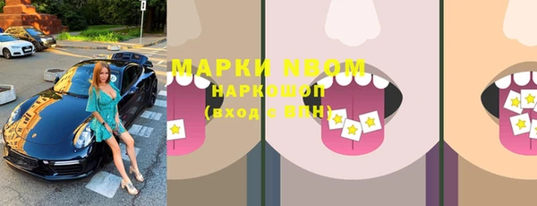 наркотики Алексин