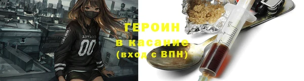 наркотики Алексин