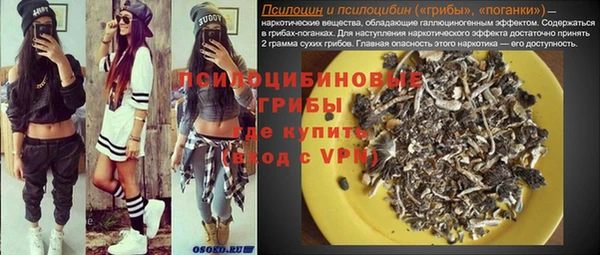 MESCALINE Абдулино