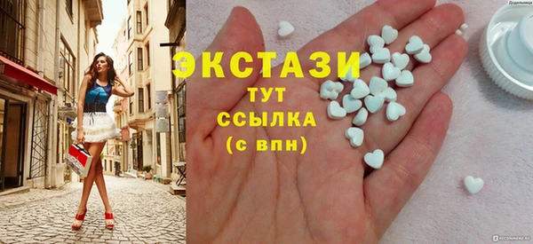 прущие грибы Алзамай