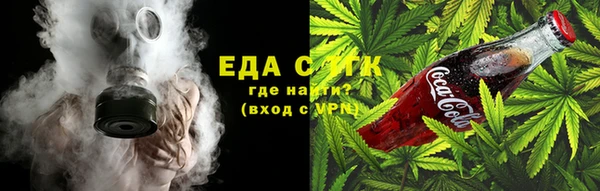 мефедрон VHQ Абаза