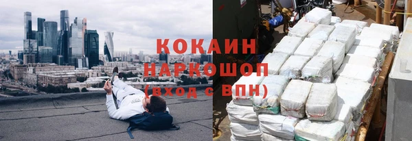 мефедрон VHQ Абаза
