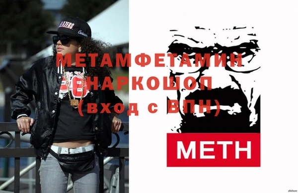 MESCALINE Абдулино