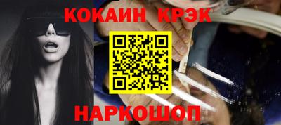 мескалин Ликино-Дулёво
