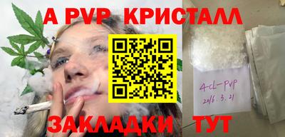 альфа пвп Кулебаки