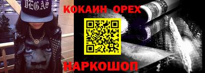 ALPHA-PVP Лесосибирск