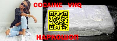 марки nbome Ачхой-Мартан