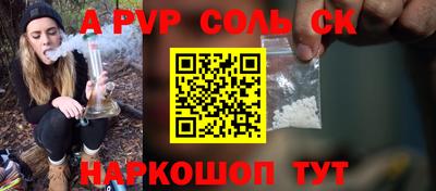 альфа пвп Кулебаки