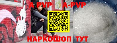 Альфа ПВП Кумертау