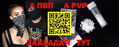 Альфа ПВП Кумертау