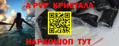 альфа пвп Кулебаки