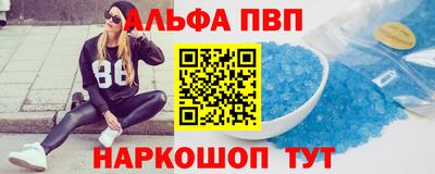 Альфа ПВП Кумертау