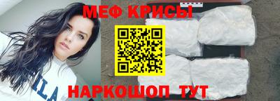 мескалин Ликино-Дулёво