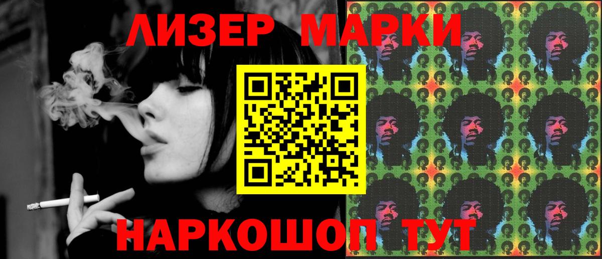 Грязи  ЛСД экстази ecstasy  LSD-25 экстази ecstasy  Вход с VPN 