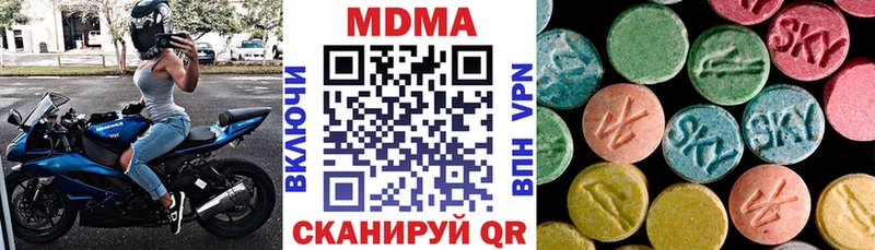 MDMA кристаллы  Грязи 