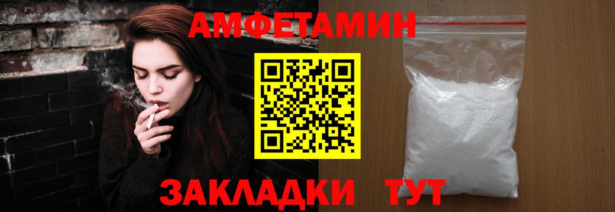 Первитин мет Грязи