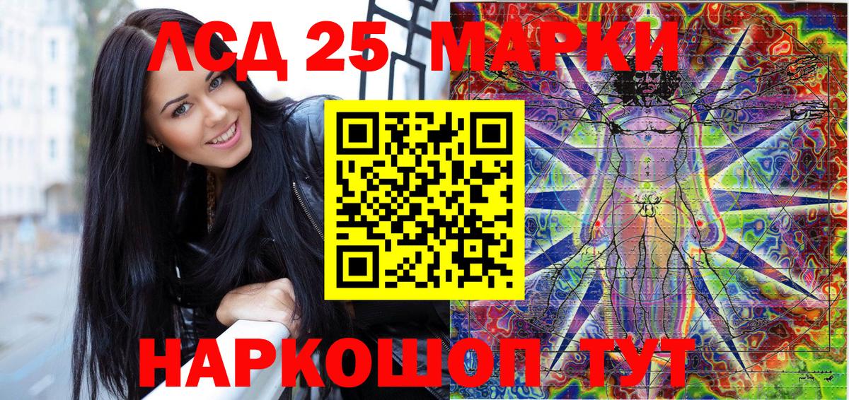 Марки 25I-NBOMe 1,8мг  Марки 25I-NBOMe  Грязи  Вход с VPN  Марки 25I-NBOMe 1,8мг 