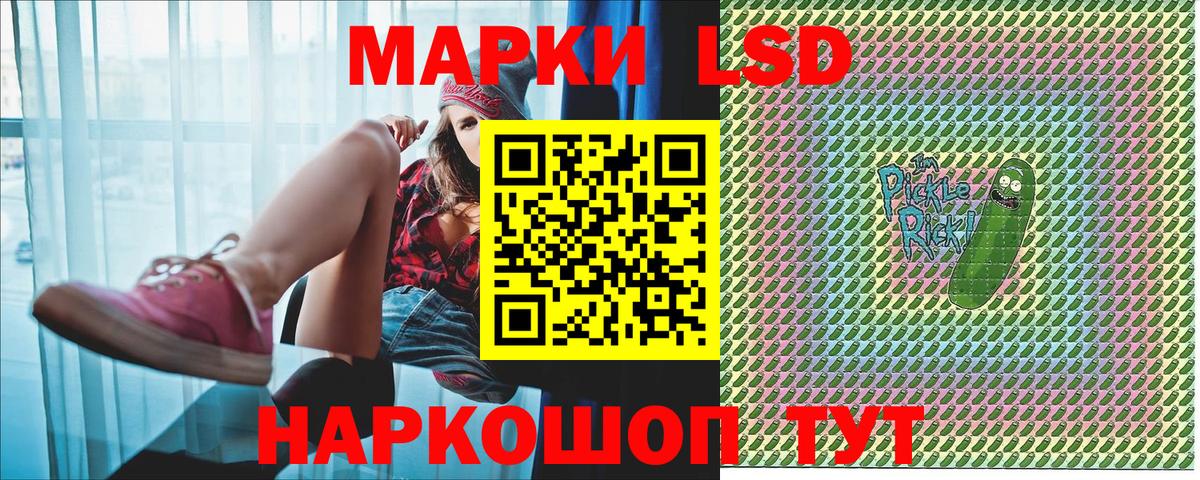 Наркотические марки 1,8мг Грязи