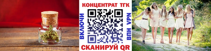 Дистиллят ТГК жижа  Грязи 