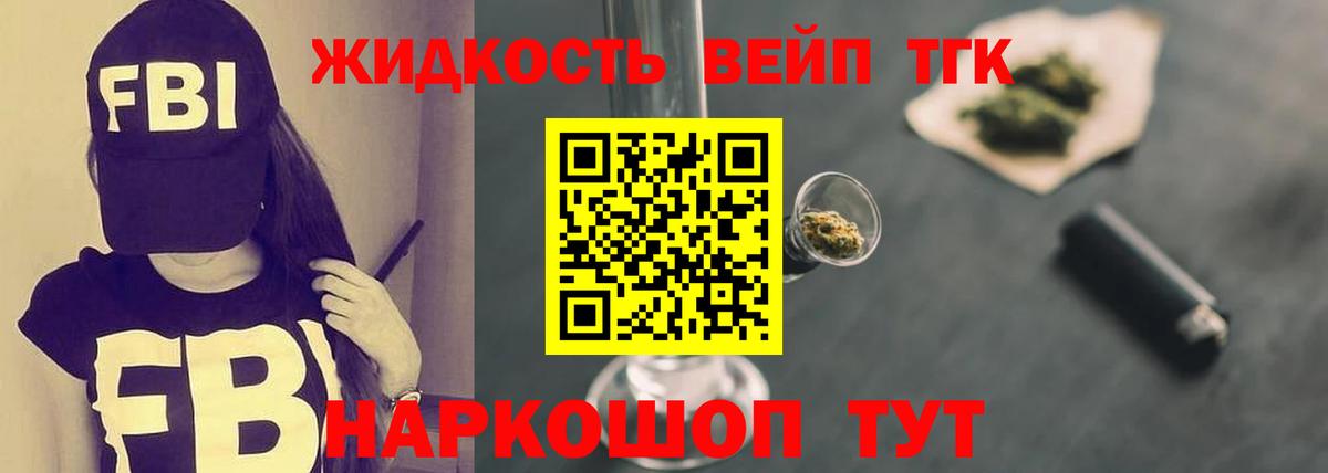 Грязи  Дистиллят ТГК гашишное масло  Дистиллят ТГК жижа  Вход с VPN 
