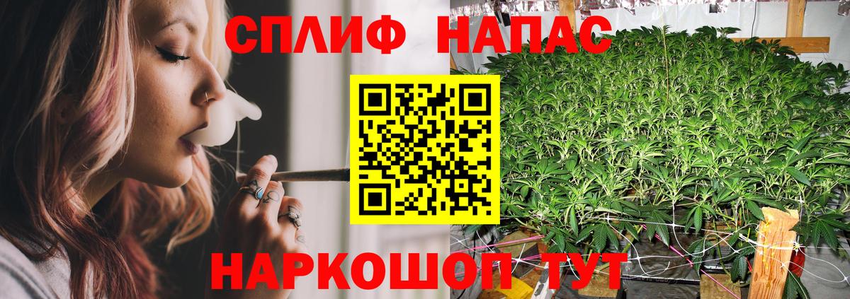 МАРИХУАНА LSD WEED  Вход с VPN  Бошки марихуана MAZAR  Грязи 